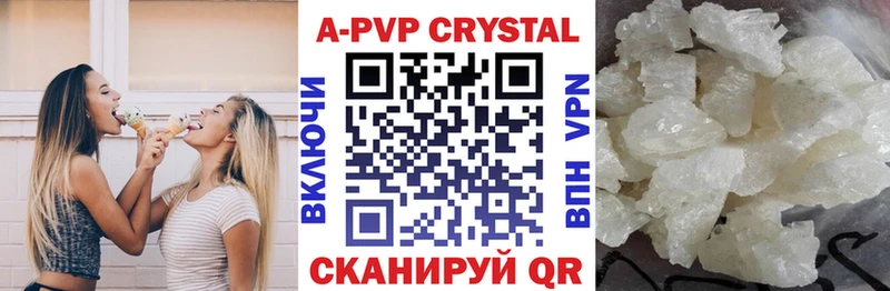 A-PVP СК КРИС Кумертау