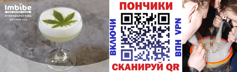 Еда ТГК конопля что такое наркотик Кумертау