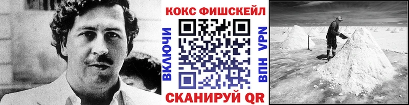 магазин  наркотиков  Кумертау  КОКАИН 98% 