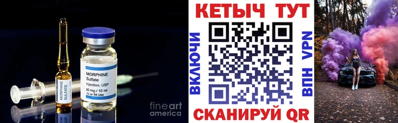 КЕТАМИН VHQ Кумертау
