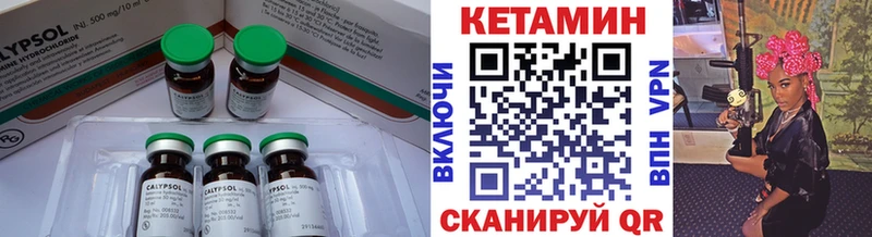МЕГА вход  Кумертау  Кетамин VHQ  наркотики 