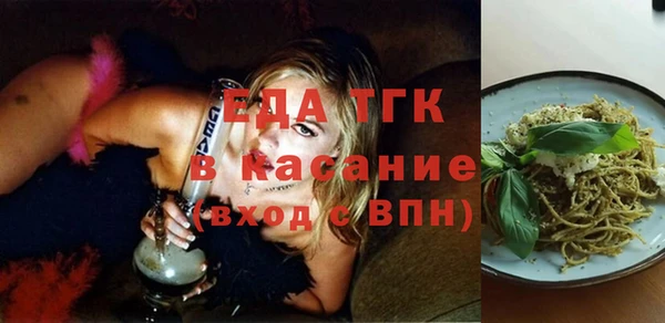 соль ск Майский