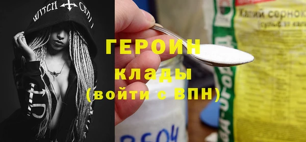 мет Лиски