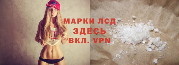 мет Лиски