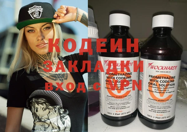 мет Лиски