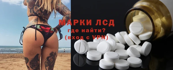 мет Лиски
