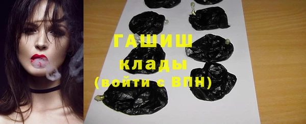 наркотики Ветлуга