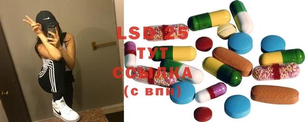 мет Лиски