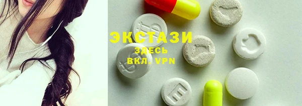 синтетический гашиш Весьегонск