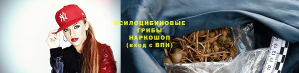 синтетический гашиш Лагань
