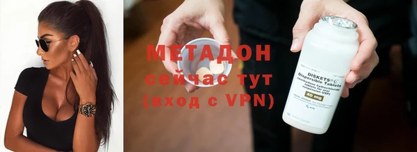 скорость Видное