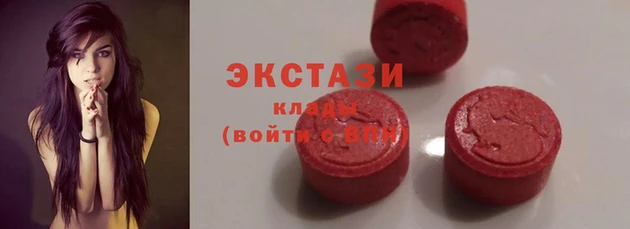 соль ск Майский