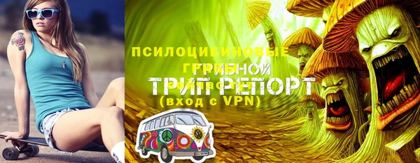 спайс Куйбышев