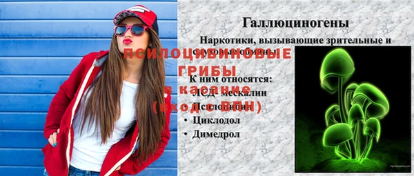 круглые Лихославль