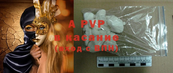 мет Лиски