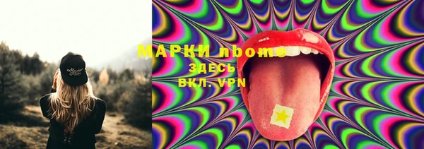круглые Лихославль