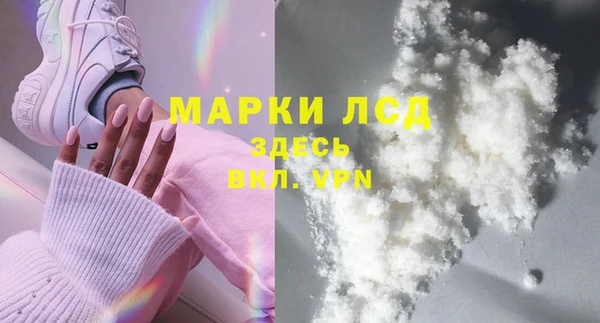 наркотики Ветлуга