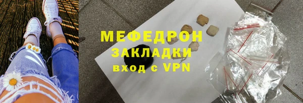 бошки Магадан