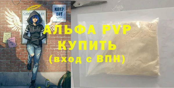 синтетический гашиш Лагань