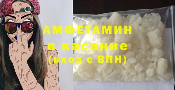 мет Лиски