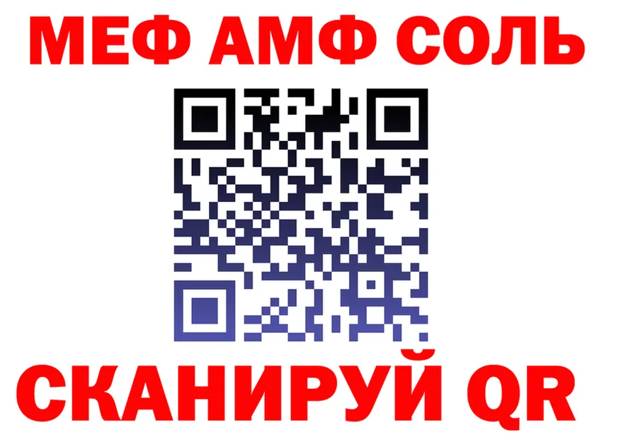 A PVP Crystall вход это ссылка на мегу Кумертау