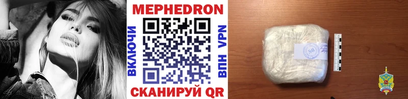 МЕФ кристаллы  omg как войти  Кумертау  где продают  