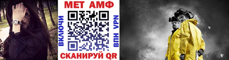 МЕТАМФЕТАМИН винт  хочу наркоту  Кумертау 
