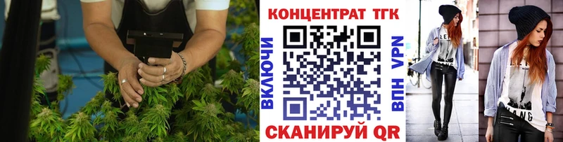 ТГК Wax  наркота  Кумертау 