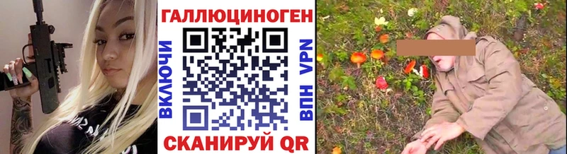 Псилоцибиновые грибы ЛСД  Кумертау 